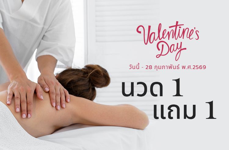 Spa Image A